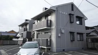 ジュネス【2階】の外観