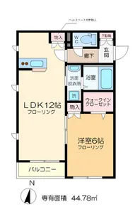 ディアナコート【2階】の間取り