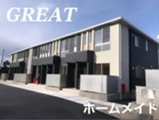 グレートの画像