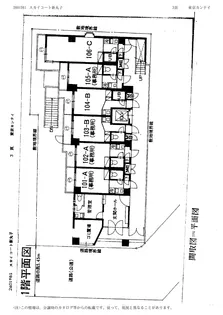 スカイコート新丸子【1階】の間取り