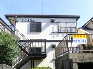 ファミーユNAOの画像