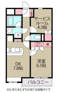 ハイツ浦安【1階】の間取り