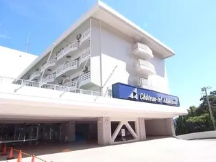 シャトーテル赤根崎の画像