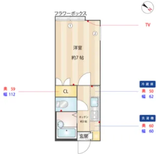 シャインブルー【1階】の間取り