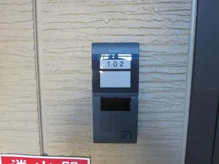 ウィルモア城東【2階】の内装