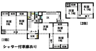 青森県むつ市大畑町兎沢【一戸建】の間取り