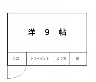 広島県広島市佐伯区五日市中央3【一戸建】の間取り