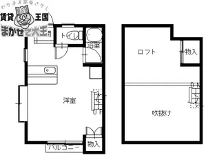 長崎県長崎市高丘2【アパート】の間取り