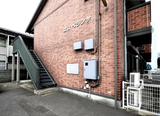 エスペランサの画像