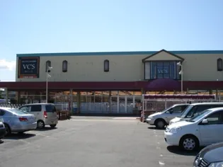 ハイツサニックスII【3階】の周辺