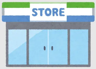 サンフレグランス【1階】の周辺