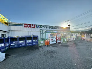 サンフレグランス【1階】の周辺