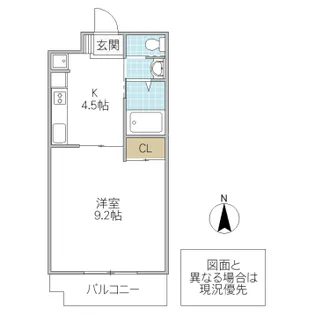 カーサグランデ【2階】の間取り