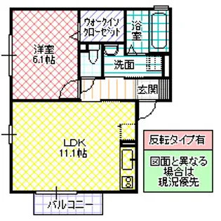 ヴィラ・ロワール【1階】の間取り