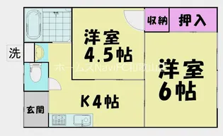 三葛アパート【1階】の間取り