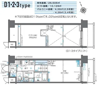 ZOOM芝浦【5階】の間取り