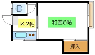 第一関口荘【2階】の間取り