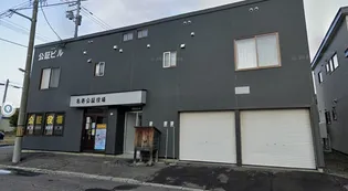公証ビルの画像