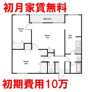 サンヒルズ下小出【2階】の間取り