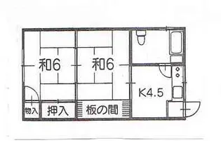 ふくじゅ荘【1階】の間取り