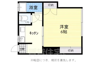 第二双葉荘【1階】の間取り