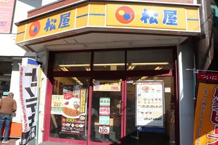 ハイツ花園【2階】の周辺