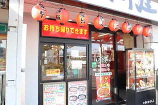 ハイツ花園【2階】の周辺