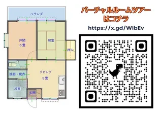 コーポみやぎ【2階】の間取り