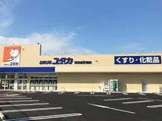 フレンドリー・エデン・Aの周辺
