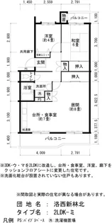 UR洛西新林北【2階】の間取り