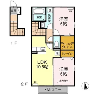 アルシオンB【2階】の間取り