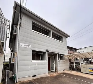 コーポなぎの画像