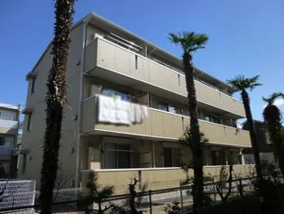 メゾン ド ヴェルーフの画像