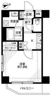プレール・ドゥーク中野【8階】の間取り
