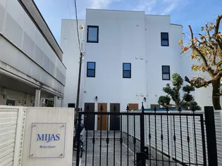 ミハス芦花公園の画像