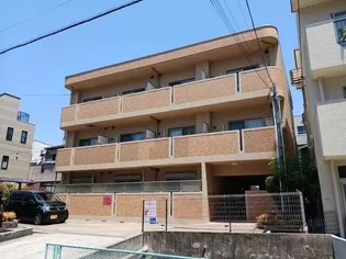 ジュネス里中【3階】の外観