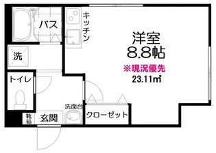 グラン大山【3階】の間取り