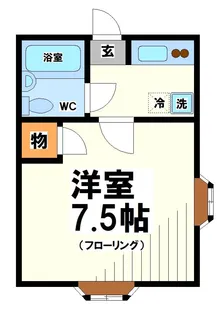 フローライトメゾン【2階】の間取り