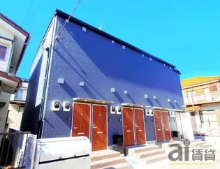 東京都清瀬市野塩2【アパート】の外観