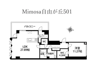 Mimosa自由が丘【5階】の間取り