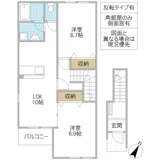 ラ ミア カーサ【2階】の間取り