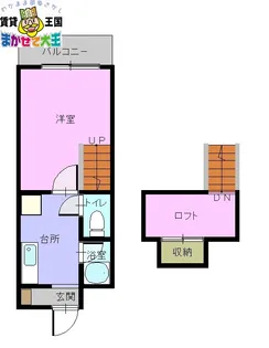 エスポワール宿町【5階】の間取り