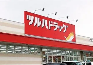 メゾン・ド・ブラン【1階】の周辺