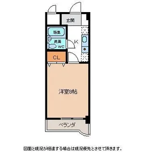 パンプキンハイツ【4階】の間取り