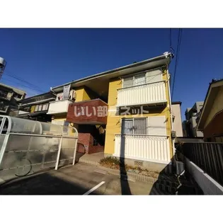 メーゾン亜嶺の画像