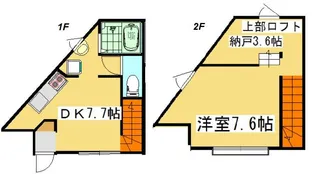 メゾネットファイン【1階】の間取り