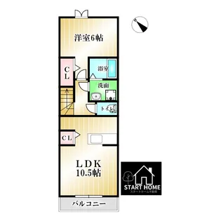 クレシェンドアルファ【2階】の間取り