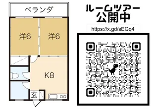 メープル【4階】の間取り