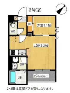 Regalest L’Arc IV【2階】の間取り