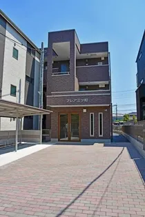 フレア三ツ和の画像